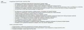 1660183099744.webp