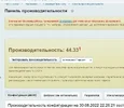 1661887630992.png