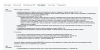 Снимок экрана 2022-09-07 в 19.34.58.png