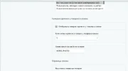 Снимок экрана 2022-09-12 в 16.38.27.png