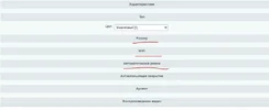 Снимок8888.webp