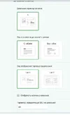 Снимок9999999.webp