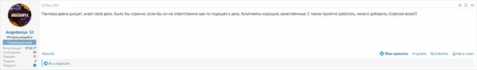 Screenshot_6.webp