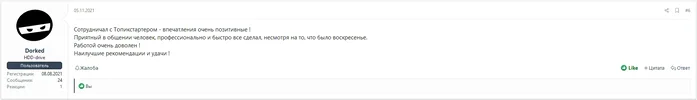 Screenshot_2.webp