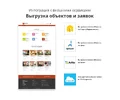 asan_vygruzki.webp