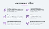 oz1.webp