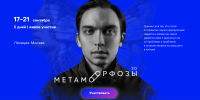 [Петр Осипов] Метаморфозы 2.0. Дубай. Тариф - Standart (2022).png