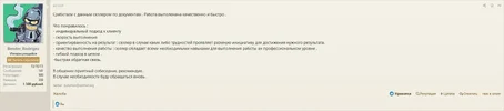Screenshot_3.webp