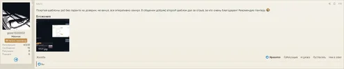Screenshot_5.webp Screenshot_5.webp
