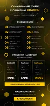 Кракен.webp