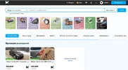 Screenshot 2023-02-27 at 19-12-00 Скрипт доски объявлений аналог Авито ру. » Всё для вебмастера.png