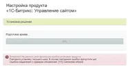 Screenshot_9.webp