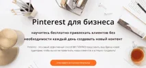 Скриншот 23-05-2023 22 33 32.webp