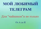 Скриншот 23-05-2023 22 24 01.webp Скриншот 23-05-2023 22 24 01.webp