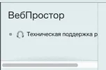 Снимок экрана 2023-07-11 в 12.39.18.webp