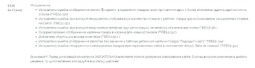 1690344317048.webp