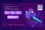 ПРОГ МАЛОЙ РУС.webp