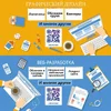 ГРАФИКА 1.webp