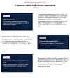 Снимок экрана 2023-11-13 в 17.59.00.webp
