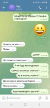 Screenshot_20231224_194947_Telegram.webp