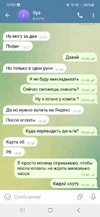 Screenshot_20231224_195026_Telegram.webp