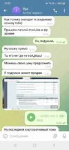 Screenshot_20231224_195043_Telegram.webp