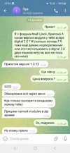 Screenshot_20231224_195047_Telegram.webp