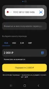 Screenshot_20231224_195347_Tinkoff.webp