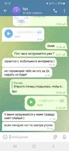 Screenshot_20231224_231536_Telegram.webp
