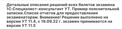 1707795217385.png 1707795217385.png