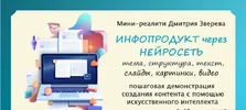 1711029990022.webp