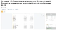 1721925702917.webp 1721925702917.webp