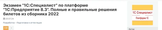 1722333214923.webp