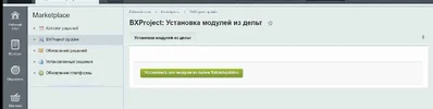 BXProject Установка модулей из дельт - Russian Paintings Gallery - Thorium.jpg BXProject Установка модулей из дельт - Russian Paintings Gallery - Thorium.jpg