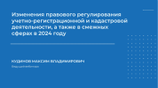 1741010908838.png