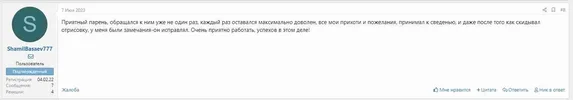 Screenshot_6.webp Screenshot_6.webp