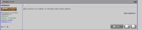 Screenshot_9.jpg