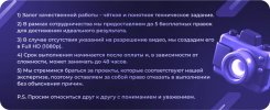 спойлер джп.jpg