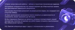 спойлер джп.jpg