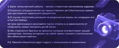 спойлер джп.webp спойлер джп.webp