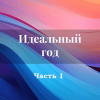 1748967382840.png