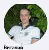 Screenshot 2025-06-05 at 21-13-55 Виталий — Яндекс Кью.png