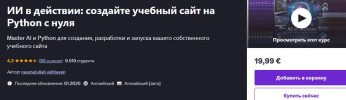 1749575857550.png
