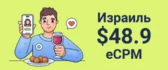Israel_2-2.webp