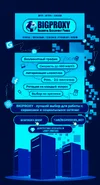 bigdesign_1.webp