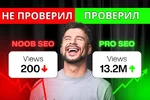 НЕ ПРОВЕРИЛ.webp