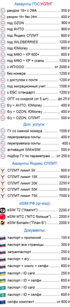GUS_sent_white_fon.webp