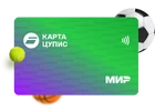цупис.webp
