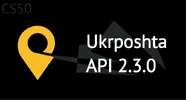ukrpost-api.webp ukrpost-api.webp