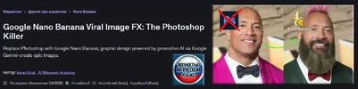 Google Nano Banana Viral Image - FRONT.webp